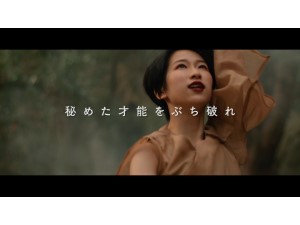 株式会社Ｃ９ 映像編集／未経験歓迎／月給26万円／フルリモートOK／残業少