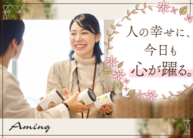 株式会社アミング 販売スタッフ／未経験歓迎／年収600万円も可能／女性活躍中