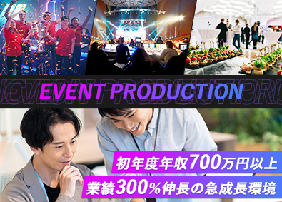 株式会社ストラーツ マネージャー／初年度年収700万円以上／経営層へ早期昇格可
