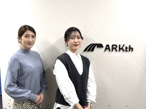 株式会社アークスリー 経理（年休125日／残業ほぼなし／土日祝休み）