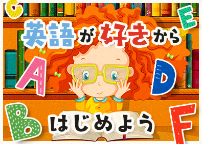 株式会社スタッフサービス 英語が学べる貿易事務／20代女性活躍中／在宅有／土日祝休