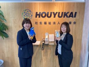 社会福祉法人奉優会 人事・ダイバーシティ採用／年休122日／賞与3カ月
