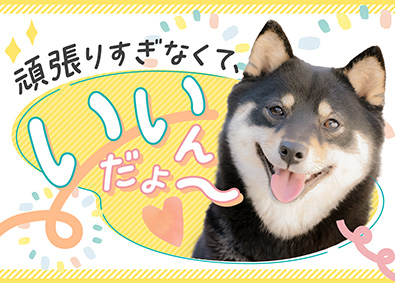 株式会社スタッフサービス かんたん事務／在宅有／20代活躍中／4月以降入社もOK