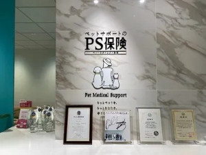 ペットメディカルサポート株式会社 営業企画（管理職候補）／残業少／休日120日以上／業績好調
