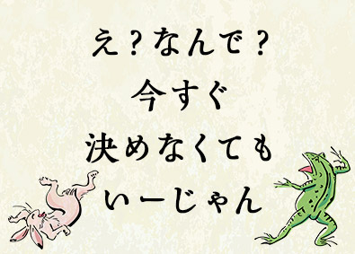 ＵＴエージェント株式会社 全員面接／工場内軽作業スタッフ／働きながら選べるキャリア多数