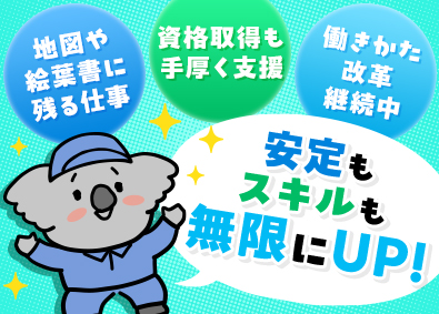 株式会社ハコセン 営業職／未経験歓迎／月給32万円～／大手ゼネコンとの直取引