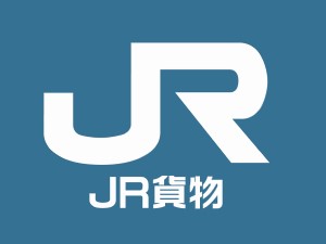 日本貨物鉄道株式会社（JR貨物） 不動産新規開発・賃貸・売買／リモート可／フレックス