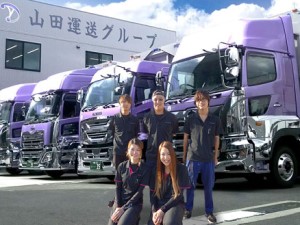 山田運送株式会社 大型・中型ドライバー／未経験者大歓迎／月給50万円以上も可能