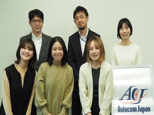 オートコムジャパン株式会社 人事／役職候補・総務／実務担当・年休131日・賞与約6カ月分