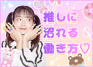株式会社スタッフサービス 2月入社もOK！有休取得しやすいかんたん事務／残業なし