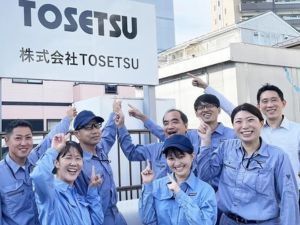 株式会社ＴＯＳＥＴＳＵ テーマパーク／ショー用の車両・船舶整備／週休2日／賞与4ヶ月