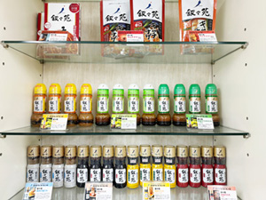 株式会社ジェーオージェー 叙々苑ブランド商品の受注管理／営業事務　事務経験者優遇