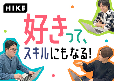 株式会社ＨＩＫＥ 映像ディレクター／ドラクエ・アイマスなど／定着率100%