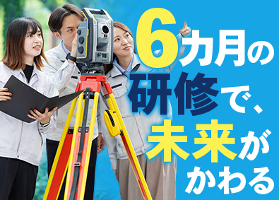 株式会社スペースＧＲＯＵＰ 登記スタッフ／未経験歓迎／年間休日123日／リモートあり