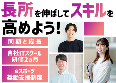 株式会社ファーストデータ 未経験大歓迎／フルリモート研修2ヵ月／初級プログラマー