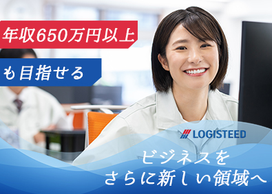 ロジスティードオートサービス株式会社 事務職／17時退社／貢献度の高い仕事をしませんか？