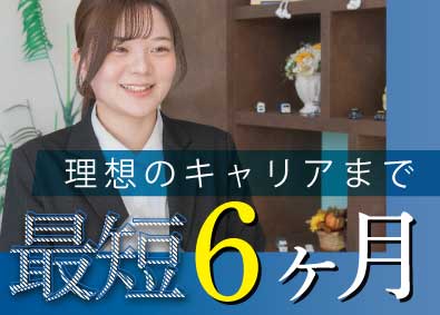 オトロンカーズ株式会社(オートバックスセブングループ) 管理職（店長）候補／月給35万円以上スタート／原則定時退社