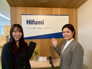 株式会社一二三 未経験から始める人事／残業10h未満／賞与年2回／転勤なし