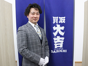 株式会社ラフハピ 「買取大吉」の店舗スタッフ（査定・買取）／人物重視の採用です