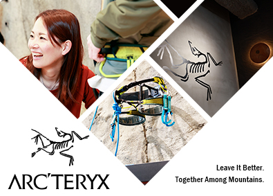 アメアスポーツジャパン株式会社／ARC’TERYX（アークテリクス） 「アークテリクス」ストアスタッフ／年休125日
