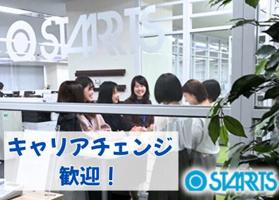 スターツコーポレートサービス株式会社 事務アシスタント／月給24.5万～未経験／面接1回／土日祝休