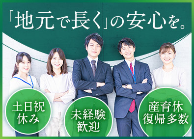 あいおいニッセイ同和損害保険株式会社