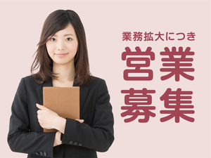 株式会社クレスコアースコミュニケーションズ 営業／未経験歓迎／飛び込みなし／年休126日／残業ほぼ無し