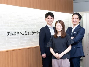 株式会社ナルネットコミュニケーションズ【グロース市場】 内勤営業／既存顧客メイン／土日祝休み／年間休日123日