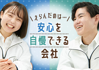 ファイズオペレーションズ株式会社 EC物流倉庫等の工程管理／東証スタンダード上場G／03