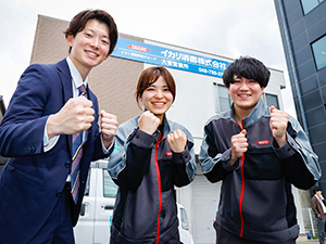 イカリ消毒株式会社 品質管理／賞与年2回／年休126日／定着率94％