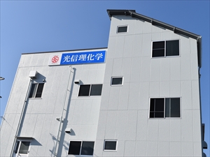 有限会社光信理化学製作所 工作機械の機械設計／年齢不問／未経験歓迎／土日祝休み