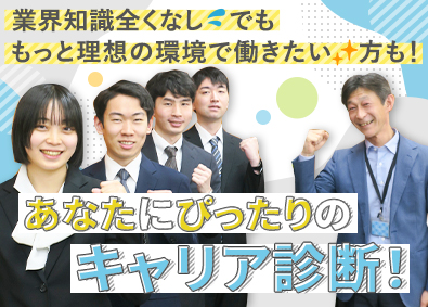 高度情報通信株式会社 ITエンジニア／未経験歓迎／研修充実／リモート7割／土日祝休
