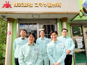 株式会社コマツ製作所 法人企画営業（食用油ろ過機）／営業未経験歓迎／年休123日