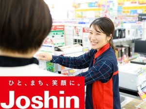 東海ジョーシン株式会社（上新電機株式会社100％出資企業） 店舗スタッフ／未経験歓迎／残業15h／女性活躍中／転勤なし