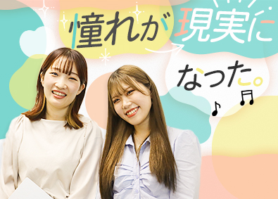 ＡＣＡ　Ｎｅｘｔソリューション株式会社 サポート事務／賞与年2回／土日祝休／基本定時退社／10連休可