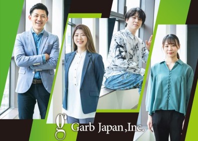 株式会社ガーブ・ジャパン 有名タレントの起用が強み／広告・PRの企画営業／年休131日