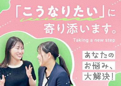 エールスペック株式会社 完全未経験歓迎の事務職／定時退社／年休124日／土日祝休