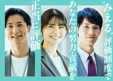 株式会社アイエスエフネット インフラエンジニア（SV・NW・クラウド）／平均残業月7H