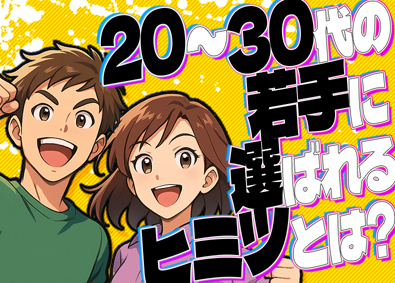 株式会社グリーンテック　エンジニアリング事業部 設計事務スタッフ／自社内勤務／未経験可／定着率90％／土日休