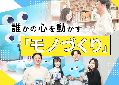 株式会社トランス(トランザクショングループ) エンタメグッズ制作の生産管理・営業事務／残業月10h程度