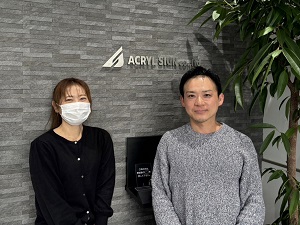 株式会社アクリルサイン レイアウト／デザイン業務担当／土日休／残業少なめ