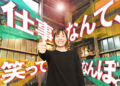 株式会社美園ベース 自由すぎるパイプ清掃の訪問営業／未経験歓迎！／残業ゼロ未満