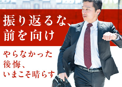 東建コーポレーション株式会社【プライム市場】 豊かな暮らしを実現できる営業／未経験歓迎／平均年収819万円