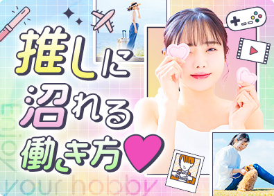 株式会社スタッフサービス 10月入社もOK！ゆったりもくもくデータ入力／在宅有／残業無