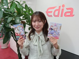 株式会社エディア【スタンダード市場】(グループ会社／株式会社一二三書房) 事務職／未経験歓迎／週2回在宅可能／年休125日／服装自由