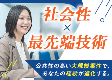 株式会社経営管理センター インフラエンジニア／年休120日／想定年収460万円から