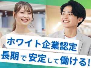 株式会社TMJ(セコムグループ) コールセンターSV／年間休日127日／転勤なし／29544
