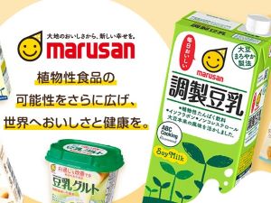マルサンアイ株式会社 食品メーカーの営業／年休120日／賞与年2回／土日休み
