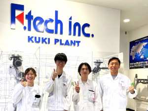 株式会社エフテック【スタンダード市場】 自動車部品の製造職／未経験歓迎／年休121日／賞与4.3カ月
