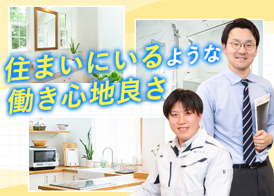 株式会社フチカ ルート営業／既存顧客9割／年休125日～／福岡・熊本・鹿児島